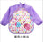 Cute Baby Bibs Waterproof