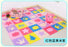 Children's soft developing carpets